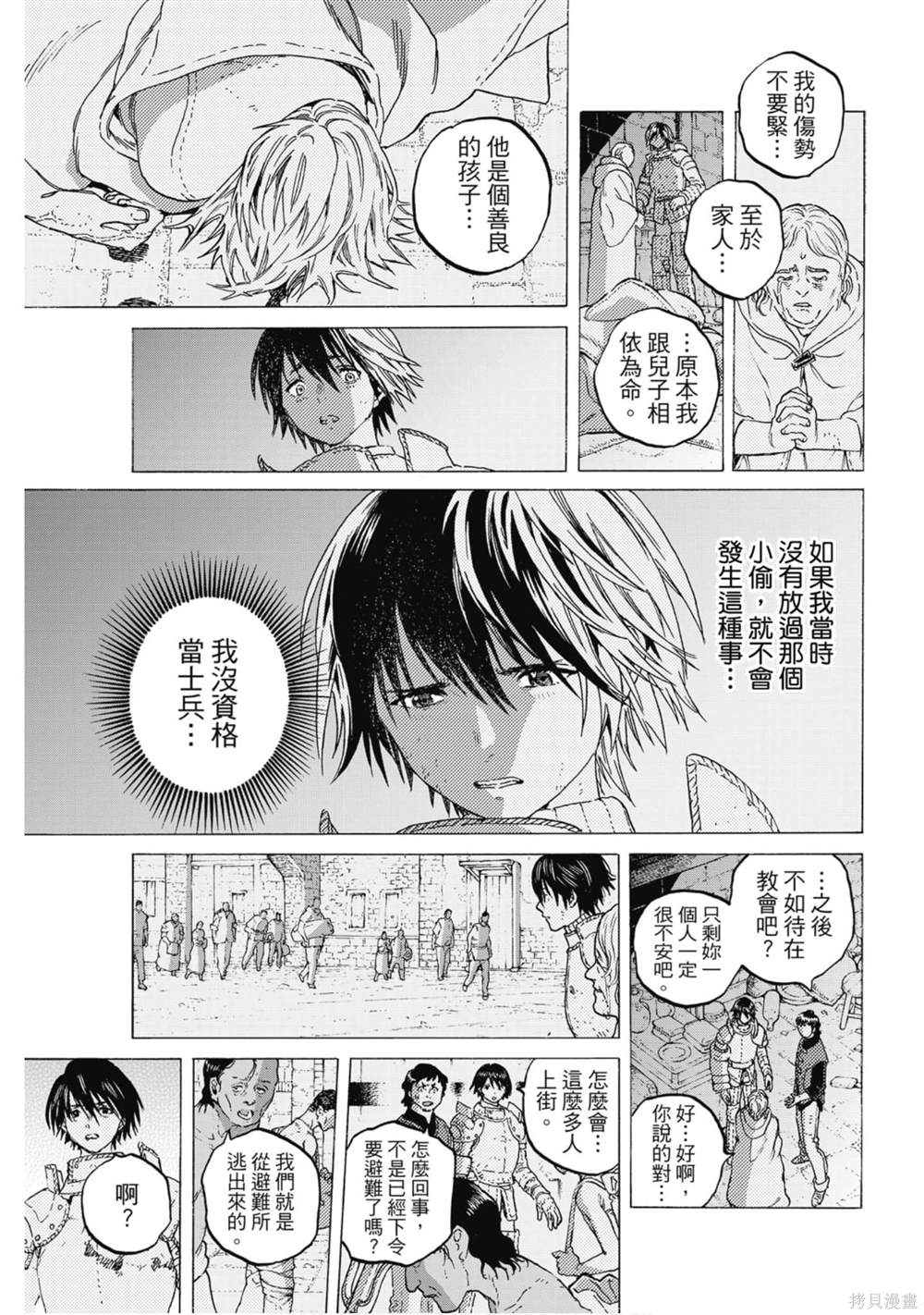 第148页