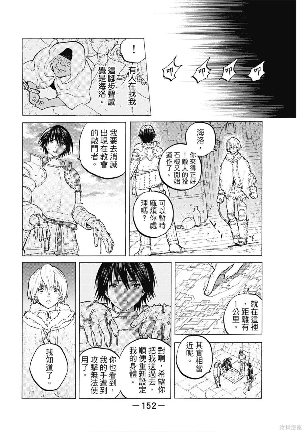 第149页
