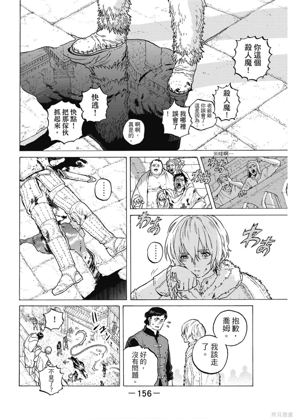 第153页