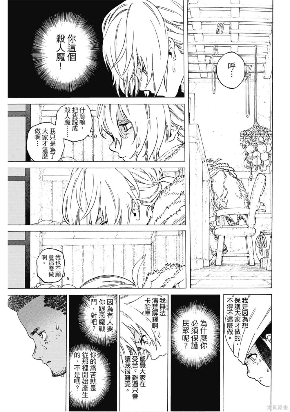 第154页