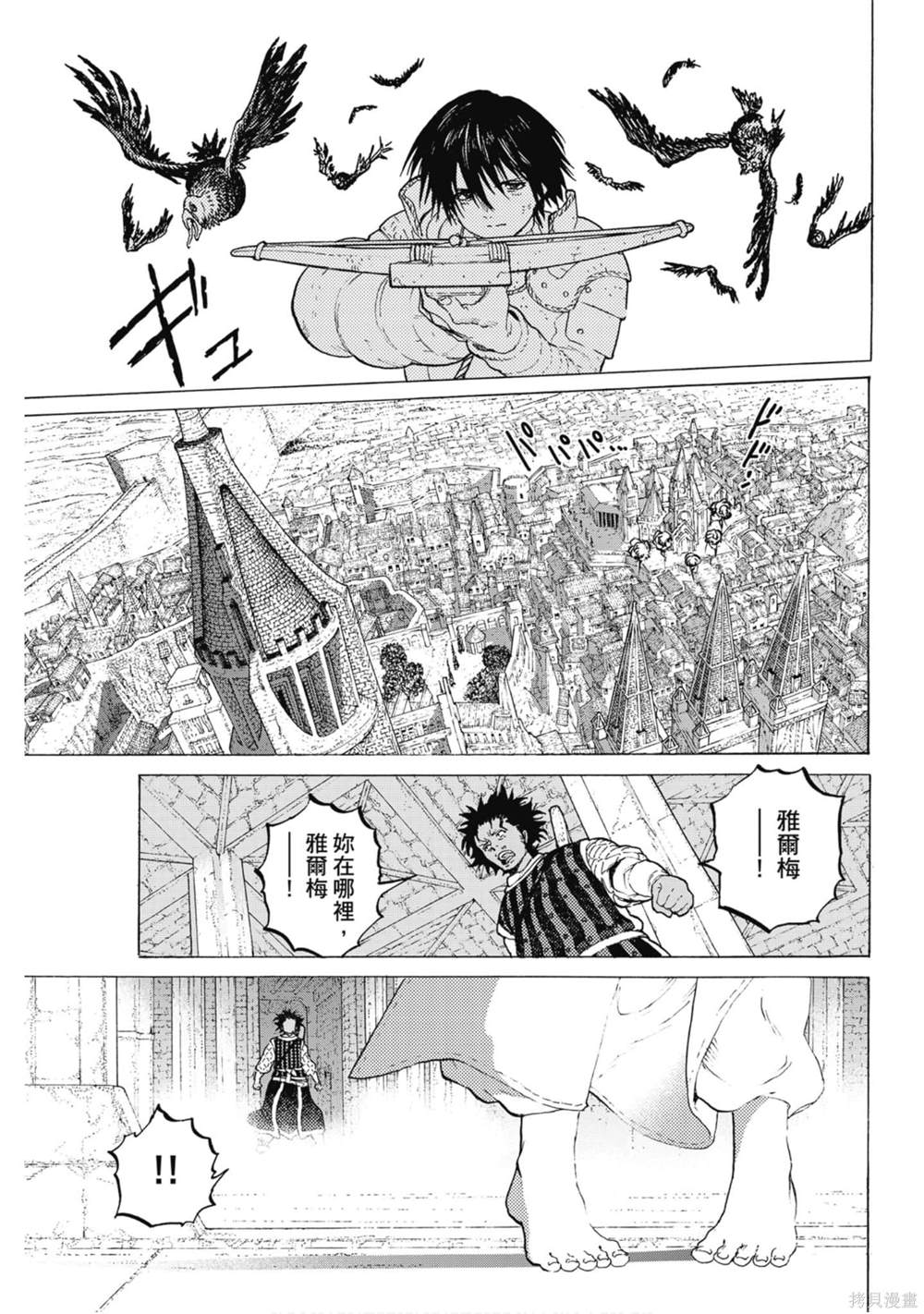第156页