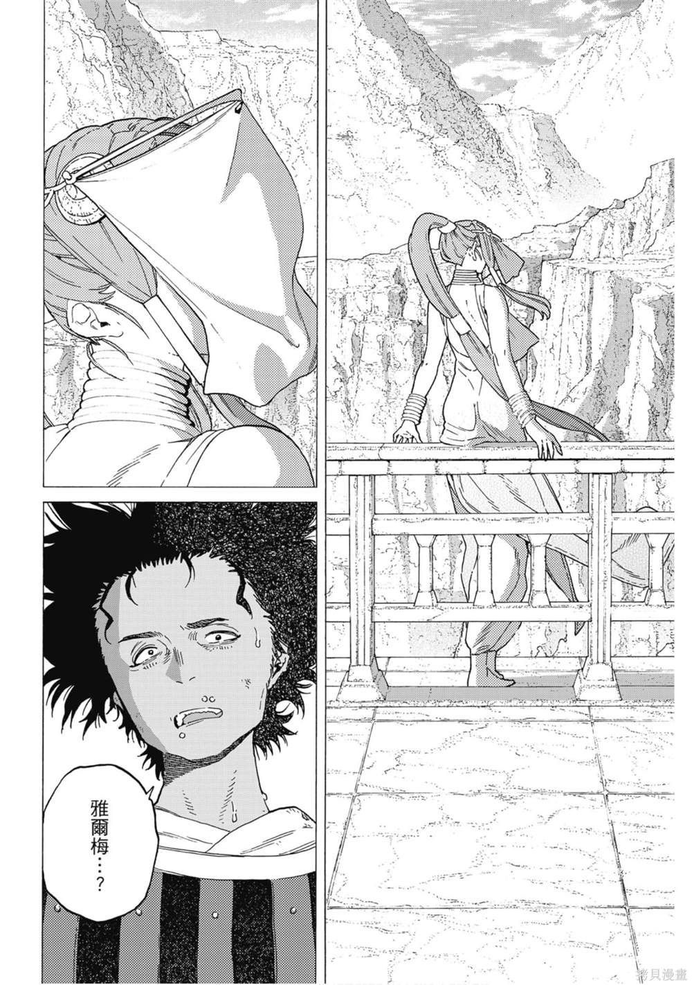 第157页
