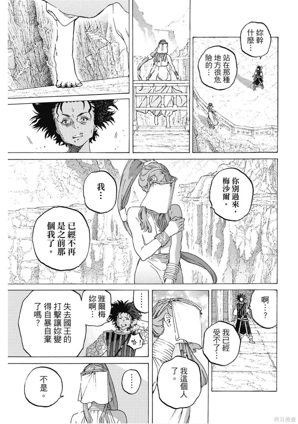 第158页