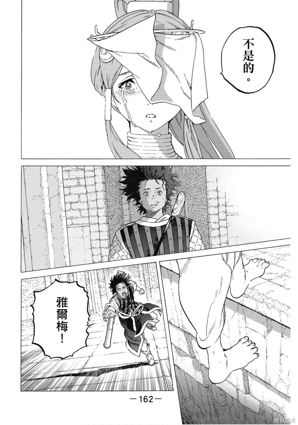 第159页