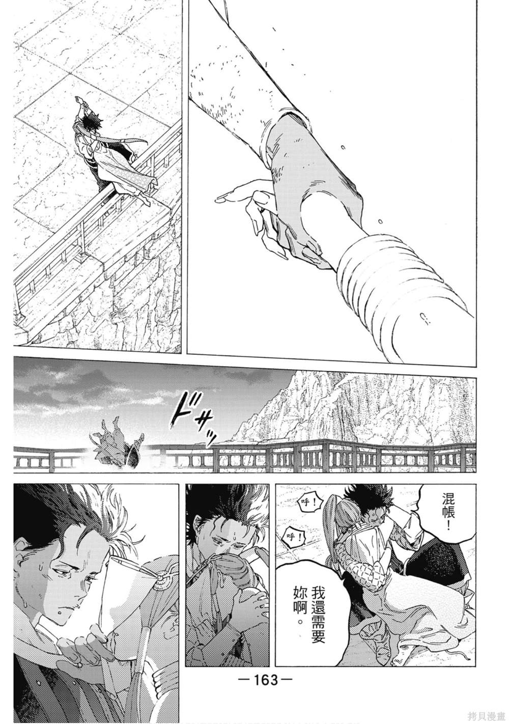 第160页