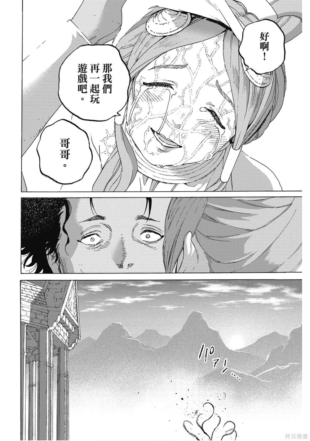 第161页