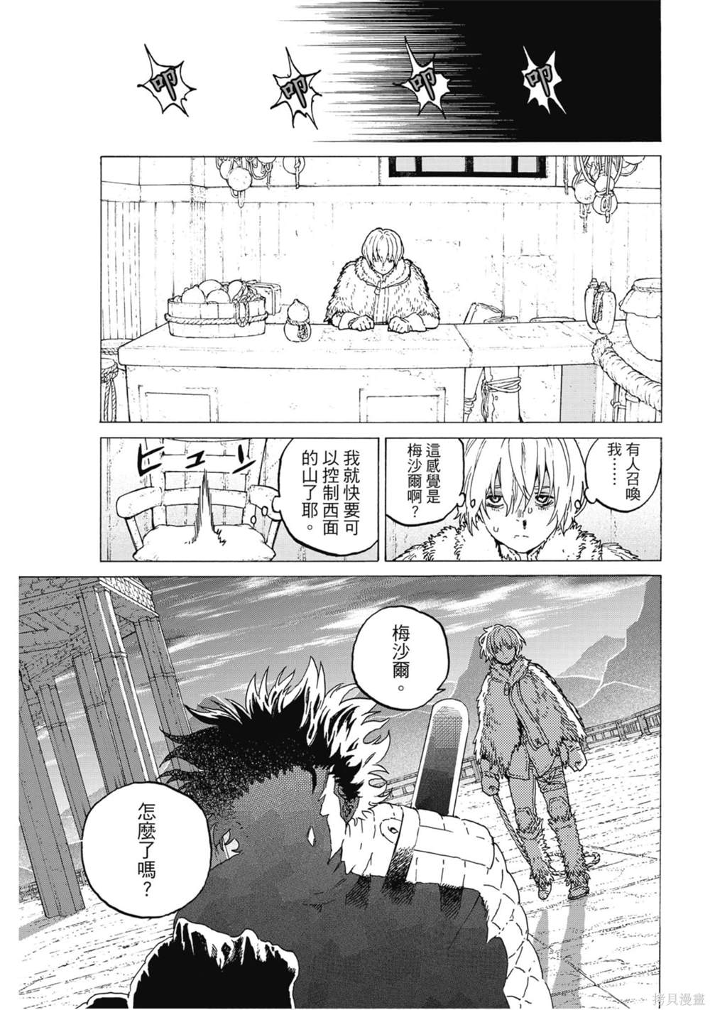 第162页