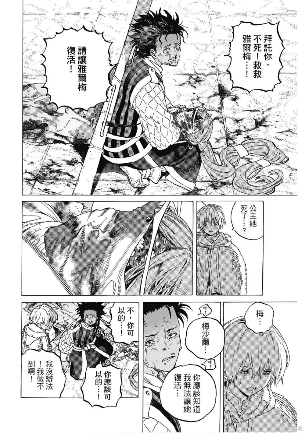 第163页