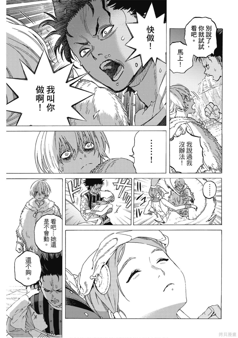 第164页