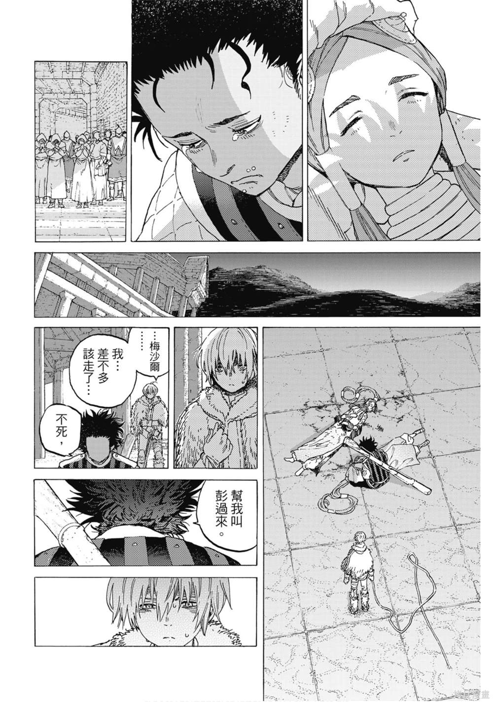 第165页