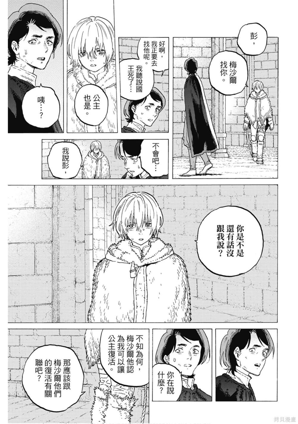第166页