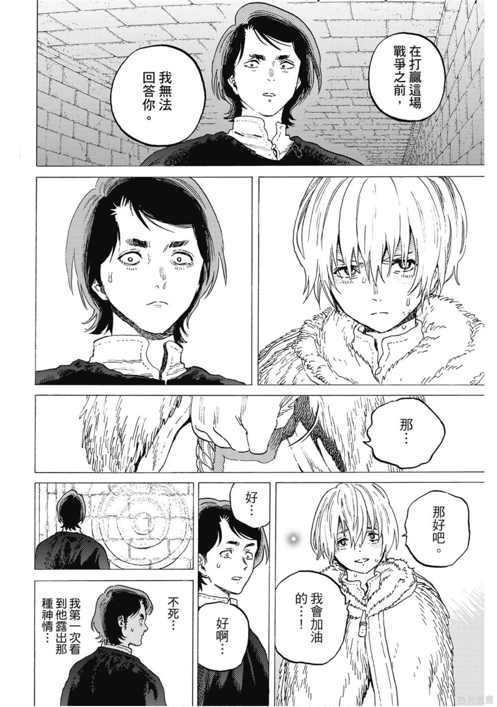 第167页