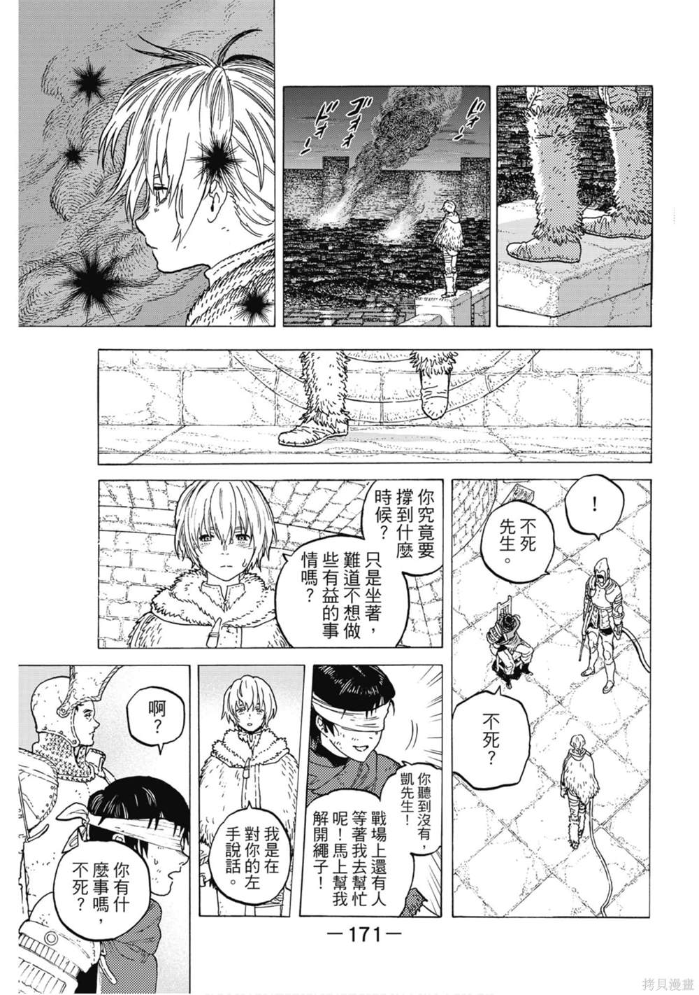 第168页