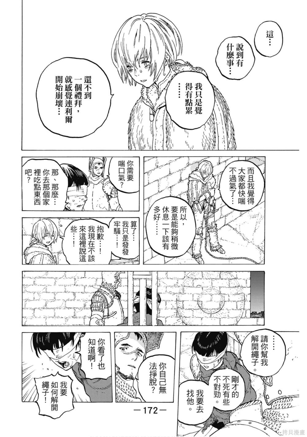 第169页