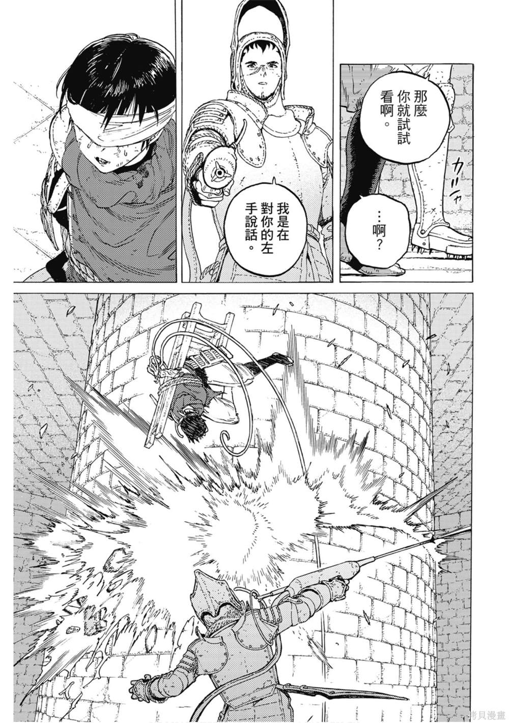 第170页