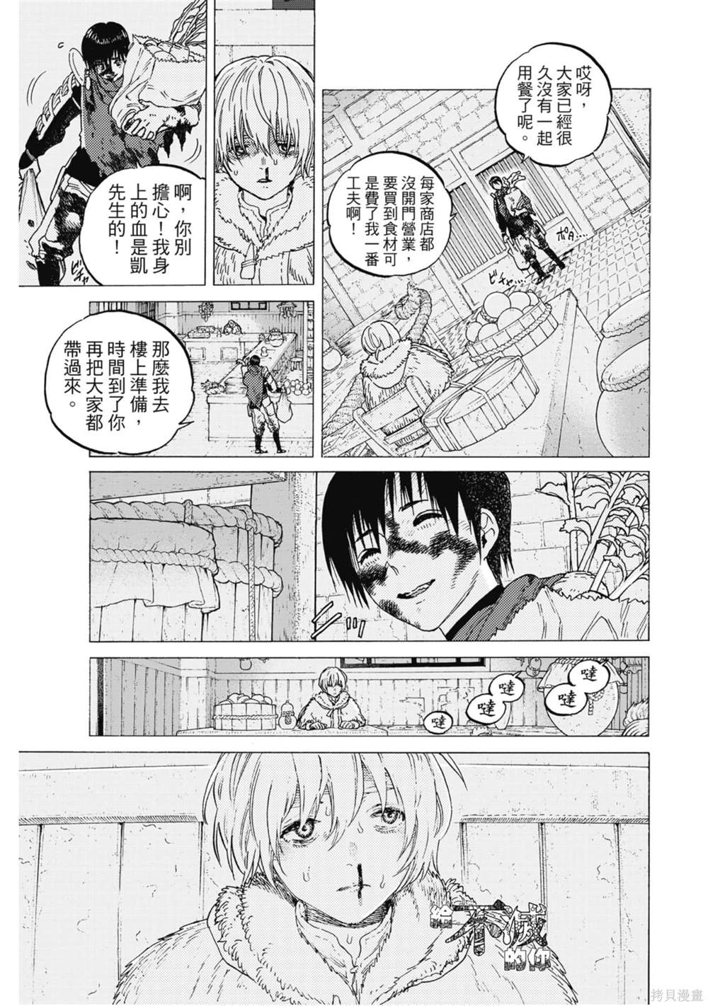 第172页