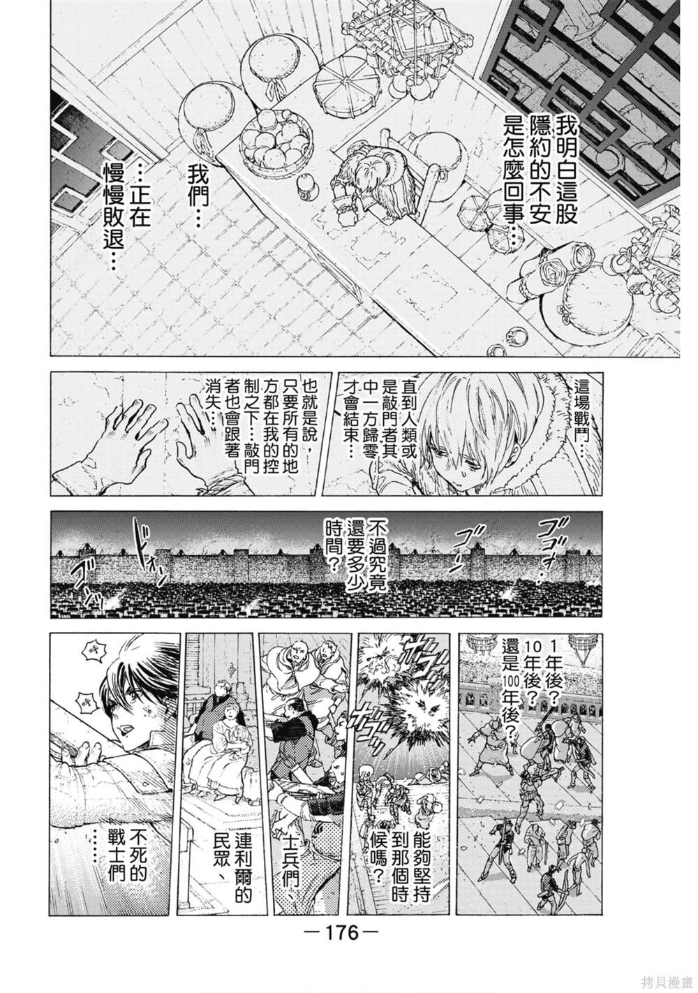 第173页