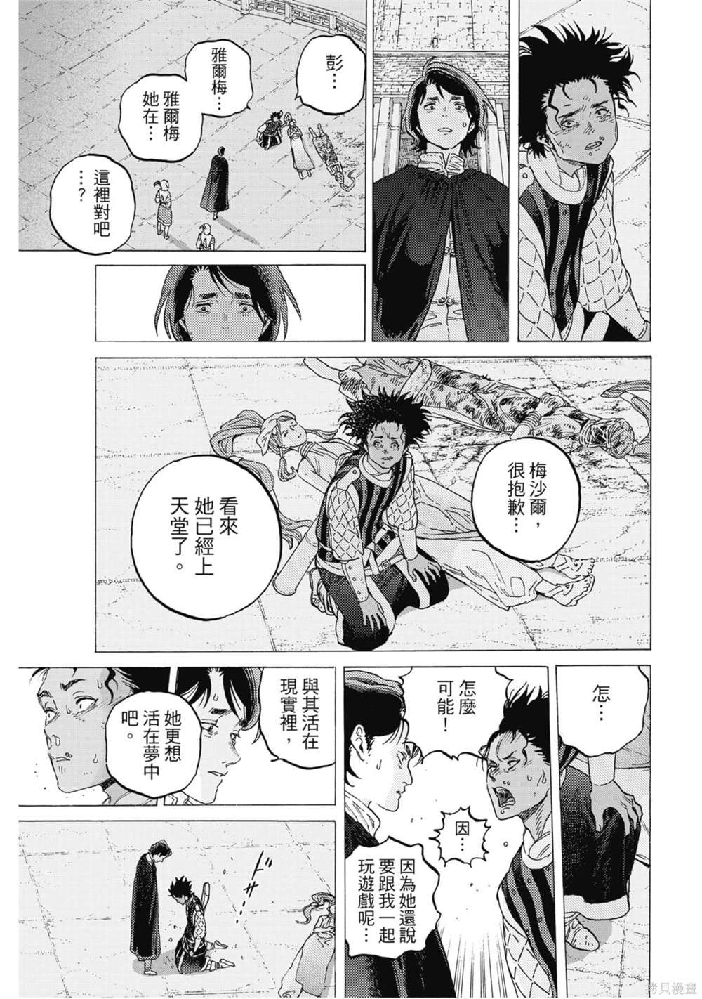 第174页