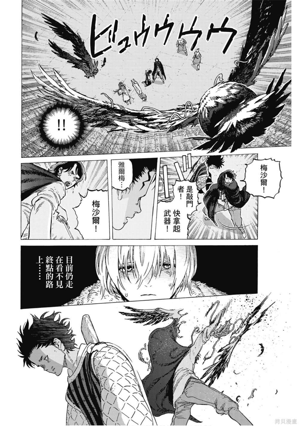 第175页