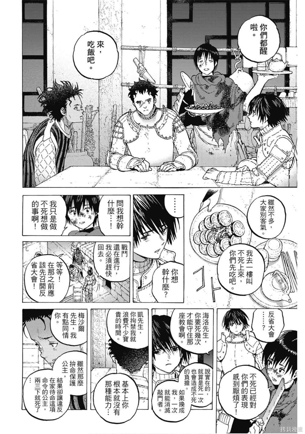 第177页