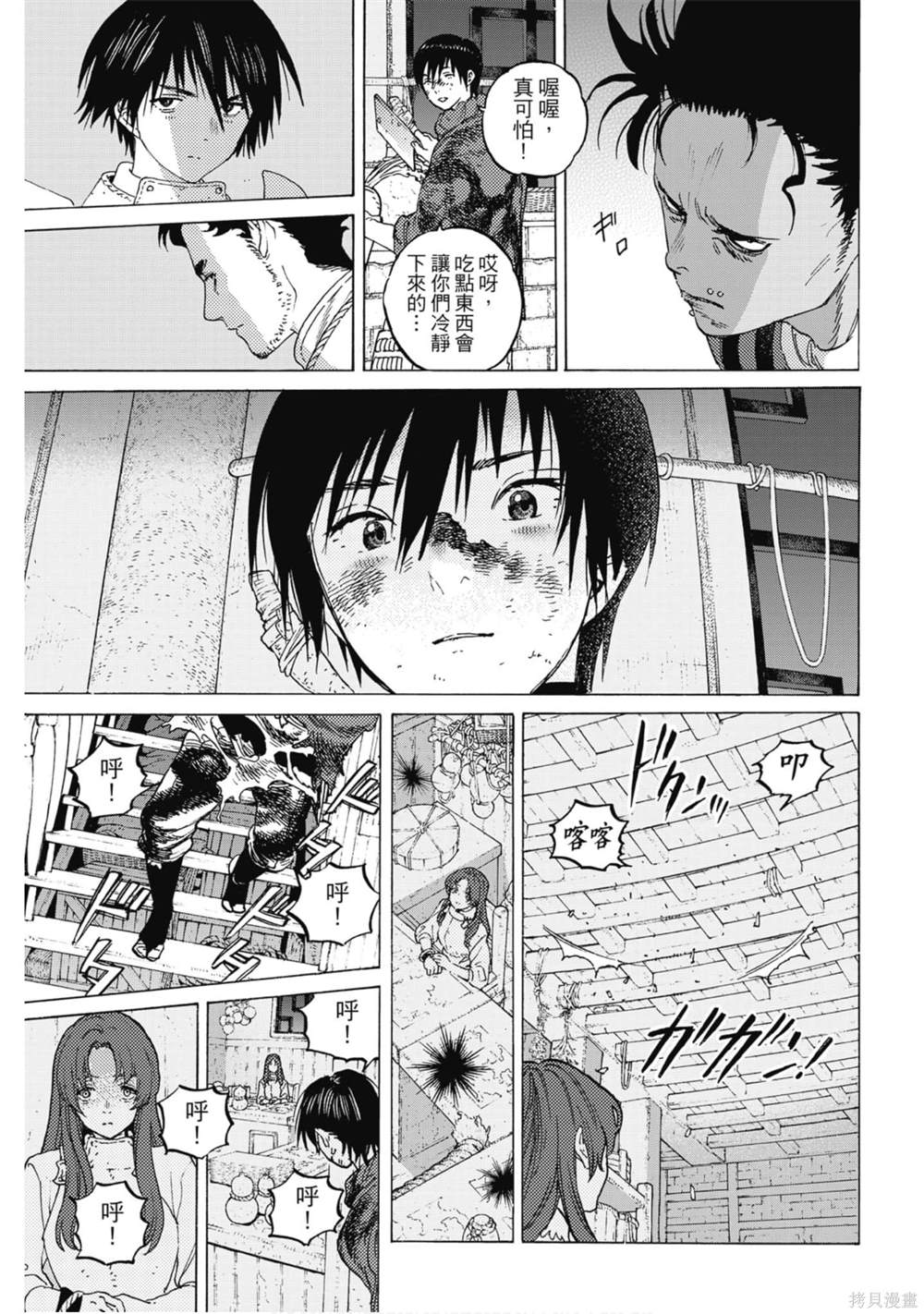 第178页