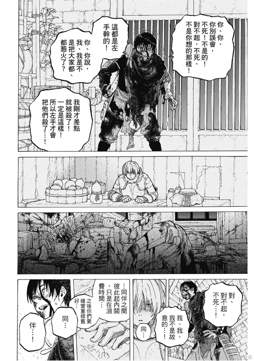第179页