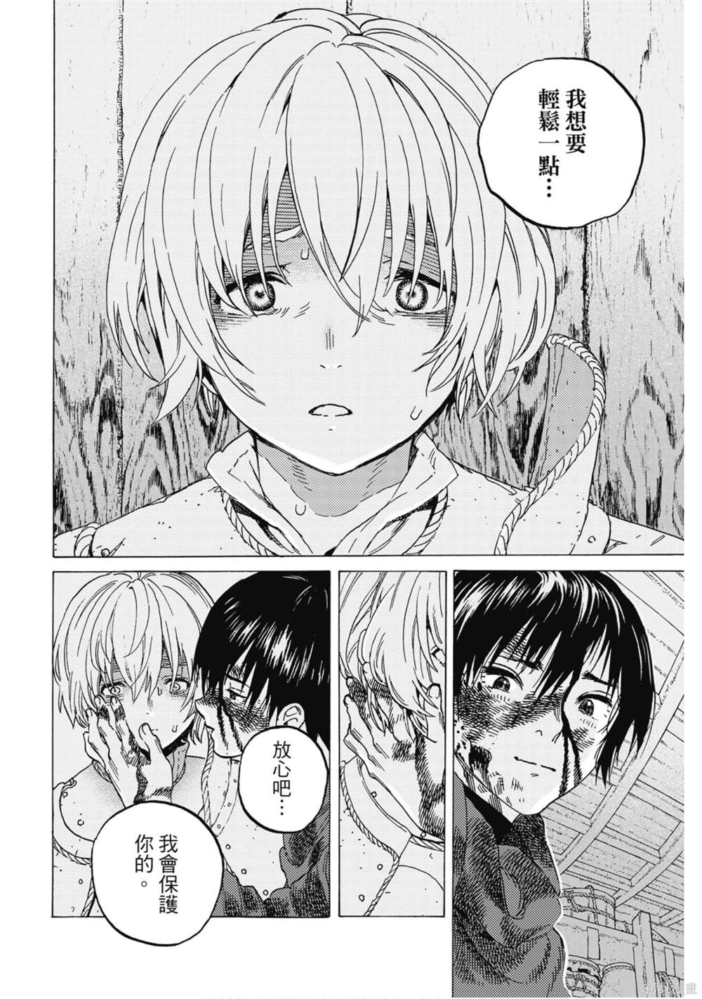 第181页