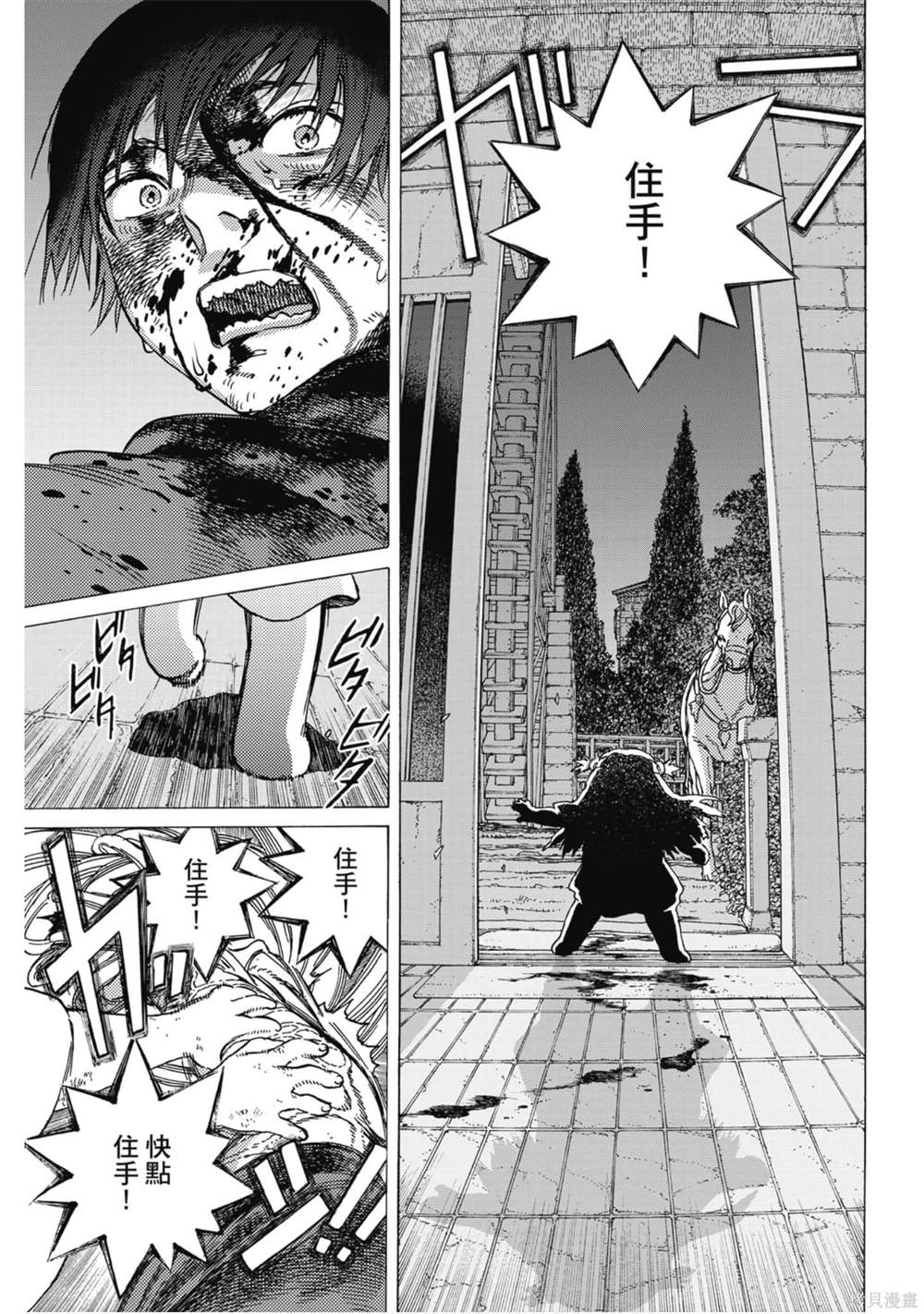 第184页
