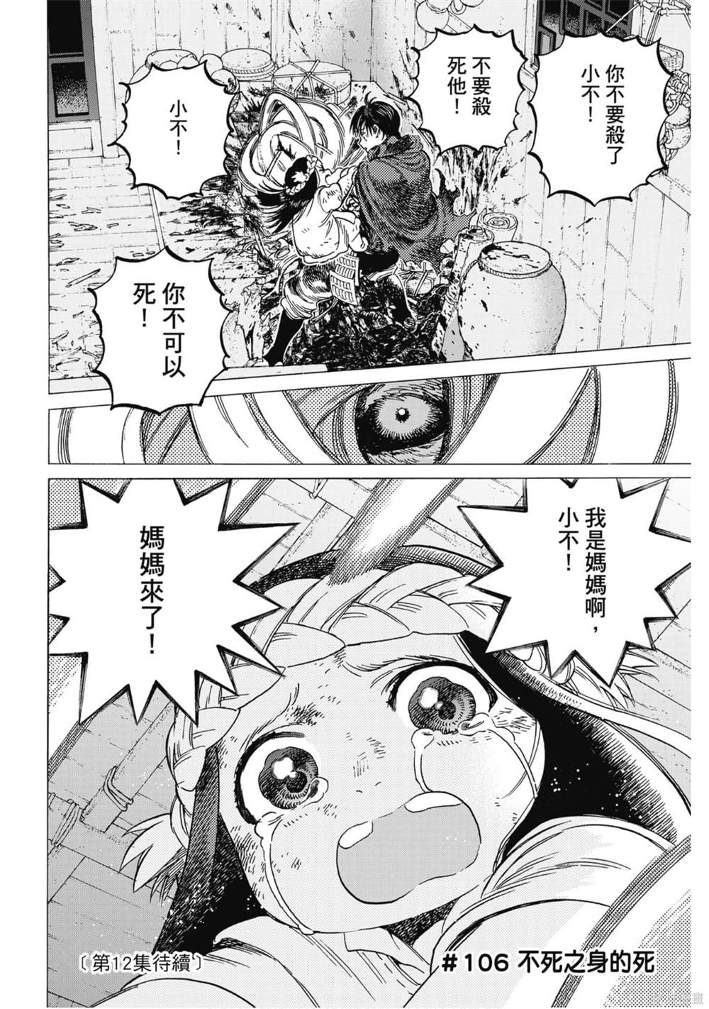 第185页