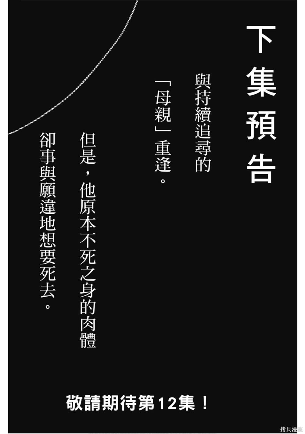 第187页