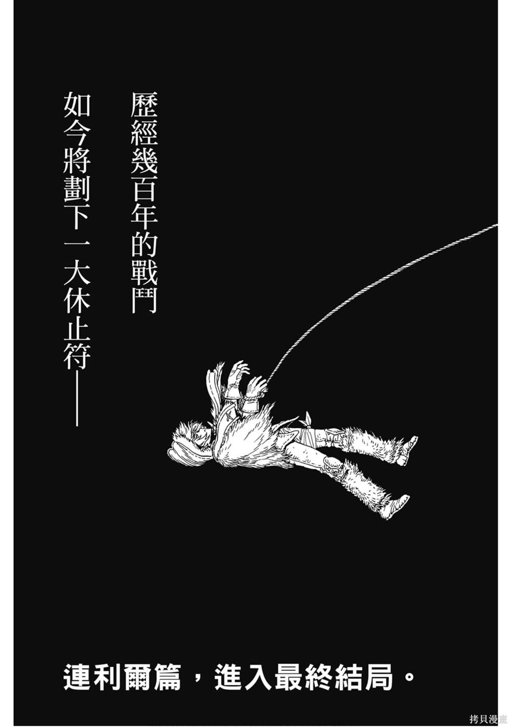 第188页
