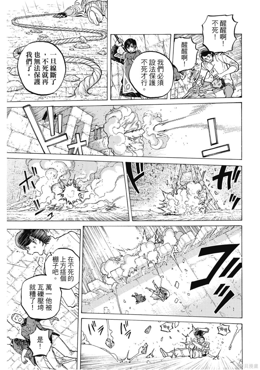 第50页