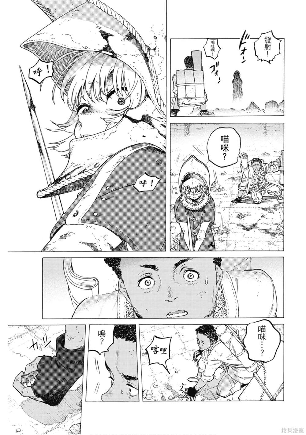 第56页