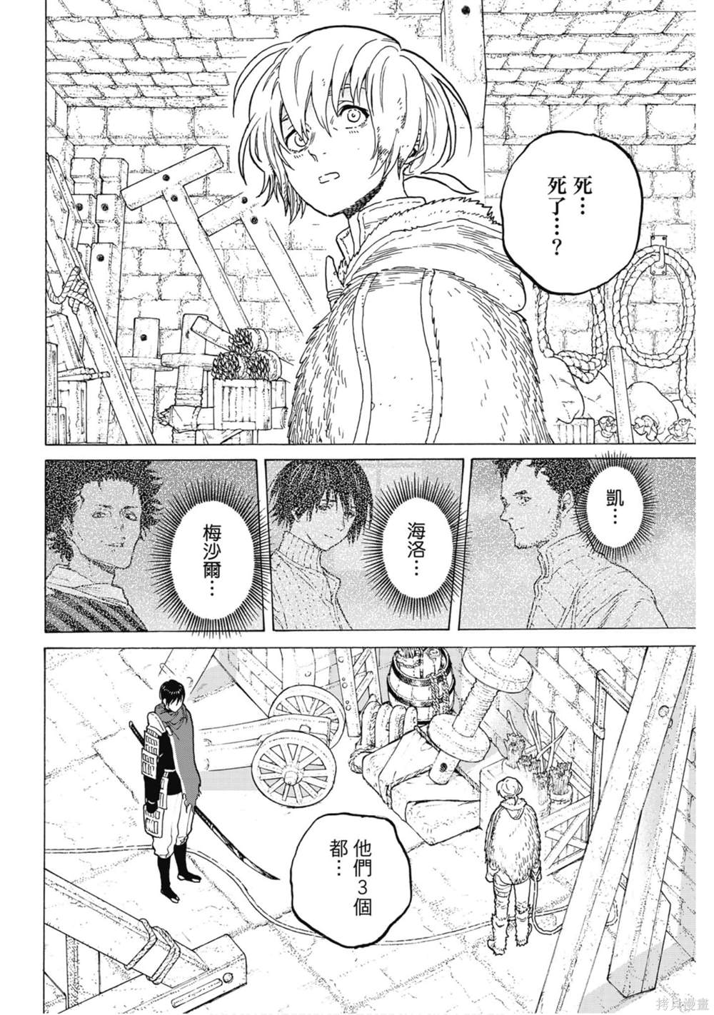 第63页