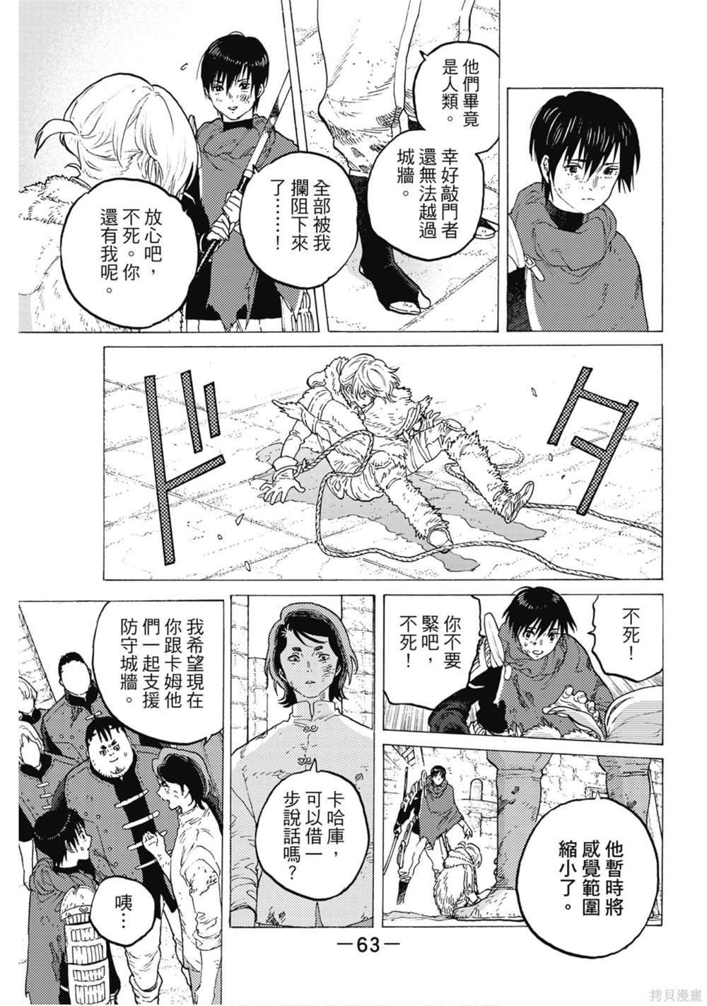 第64页