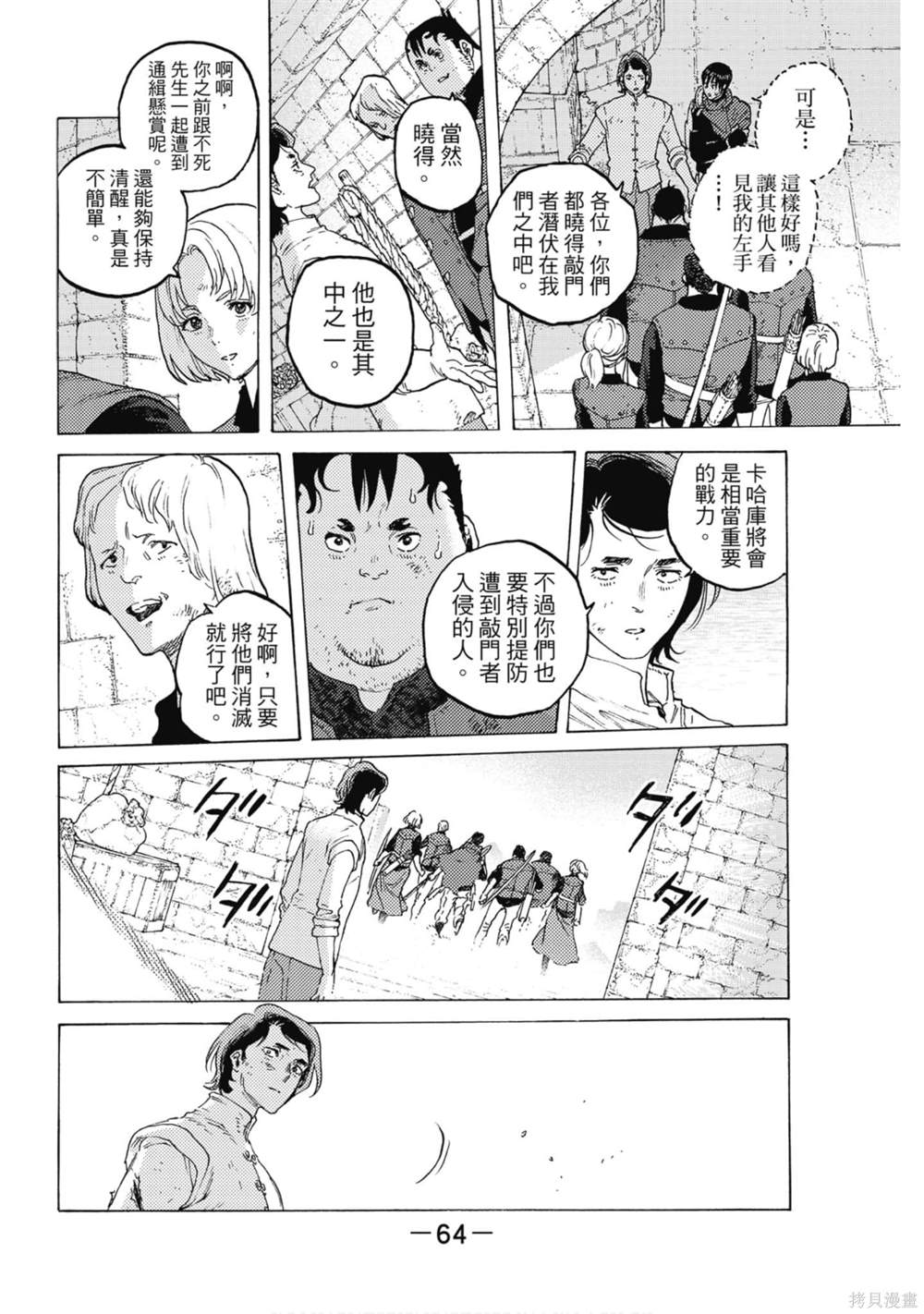 第65页