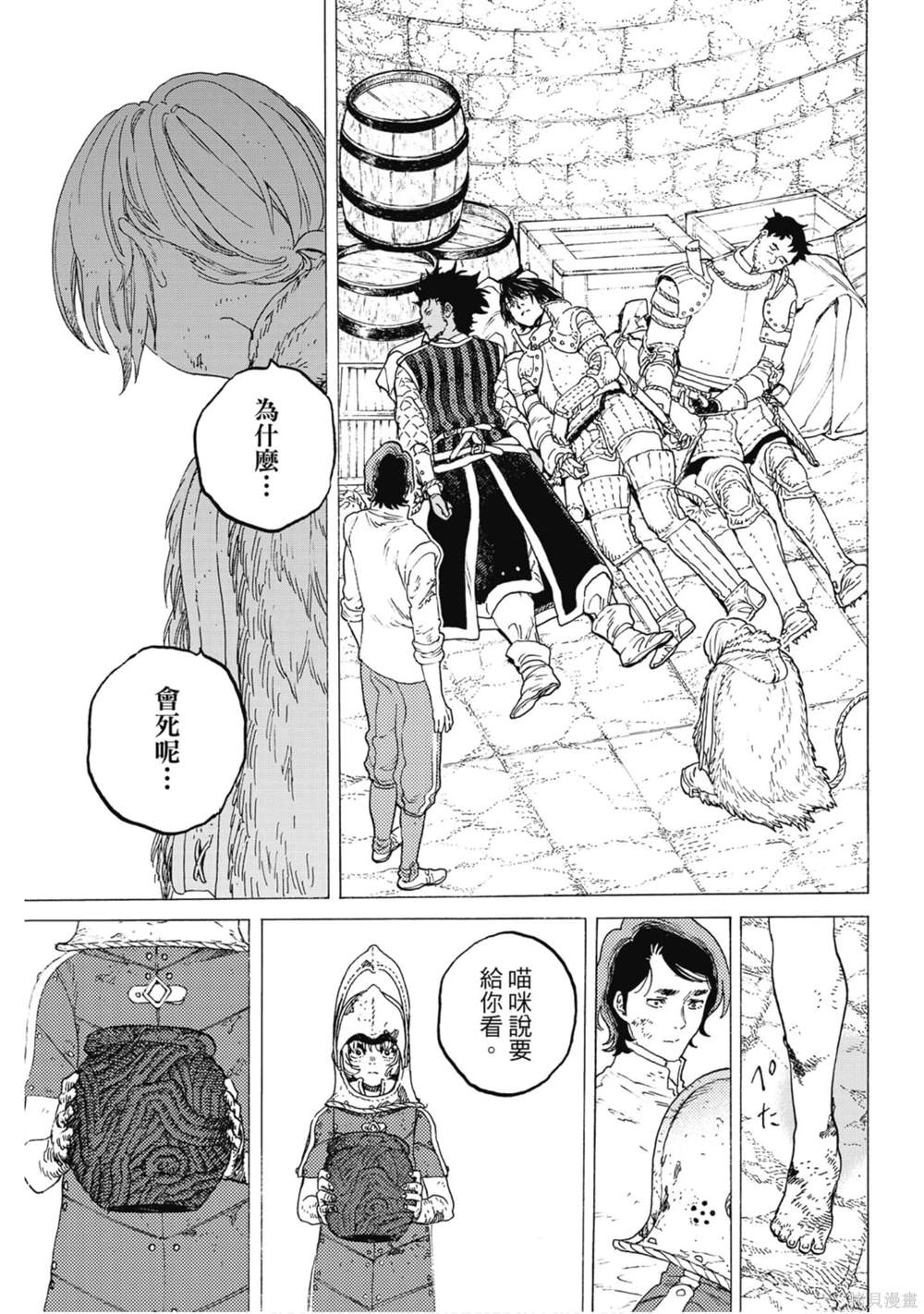 第66页