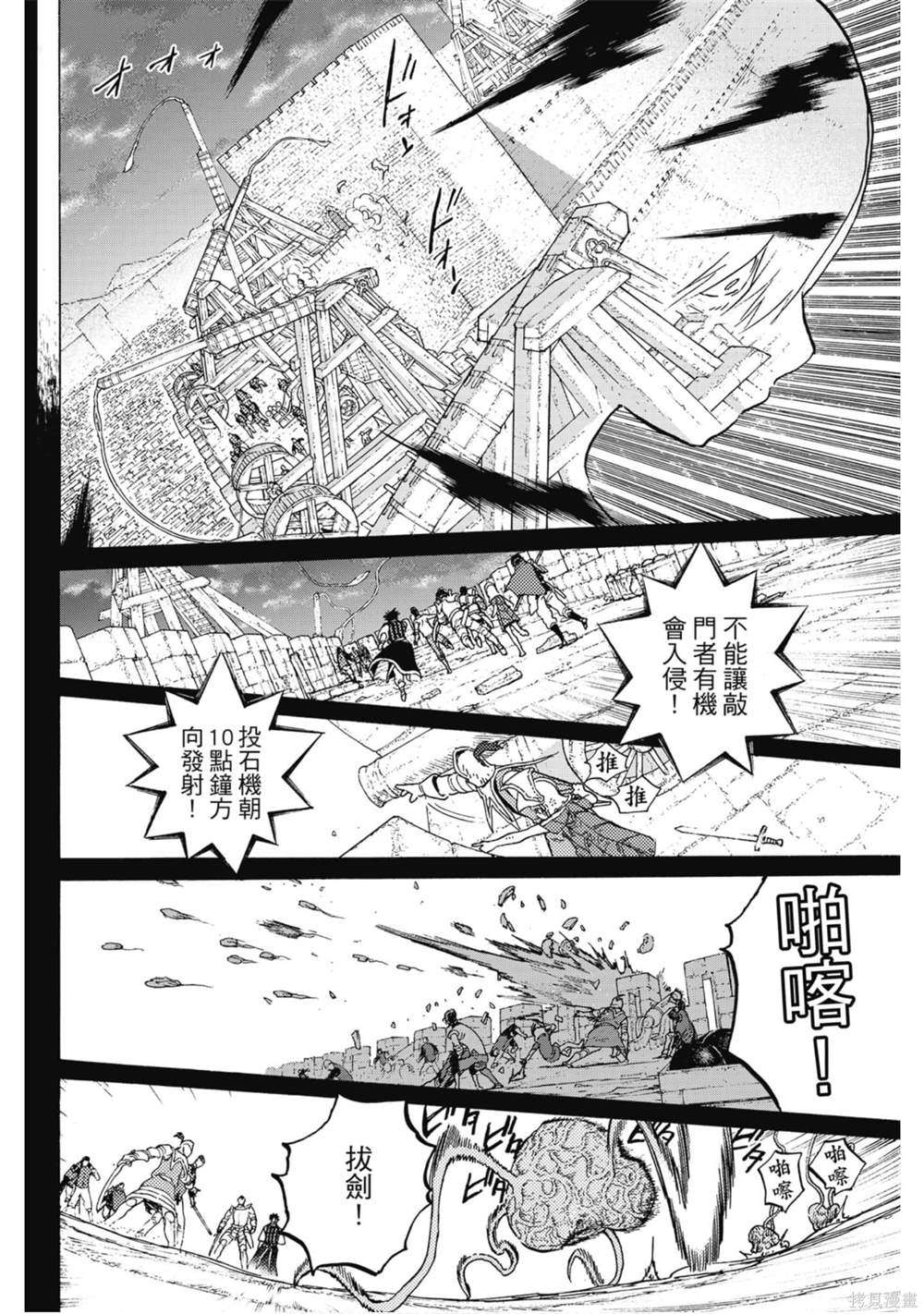 第67页
