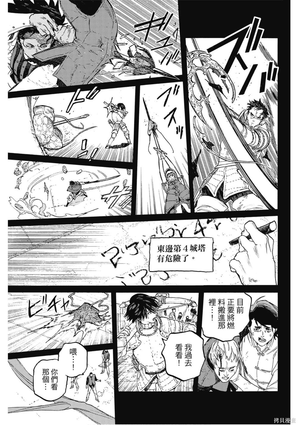 第68页
