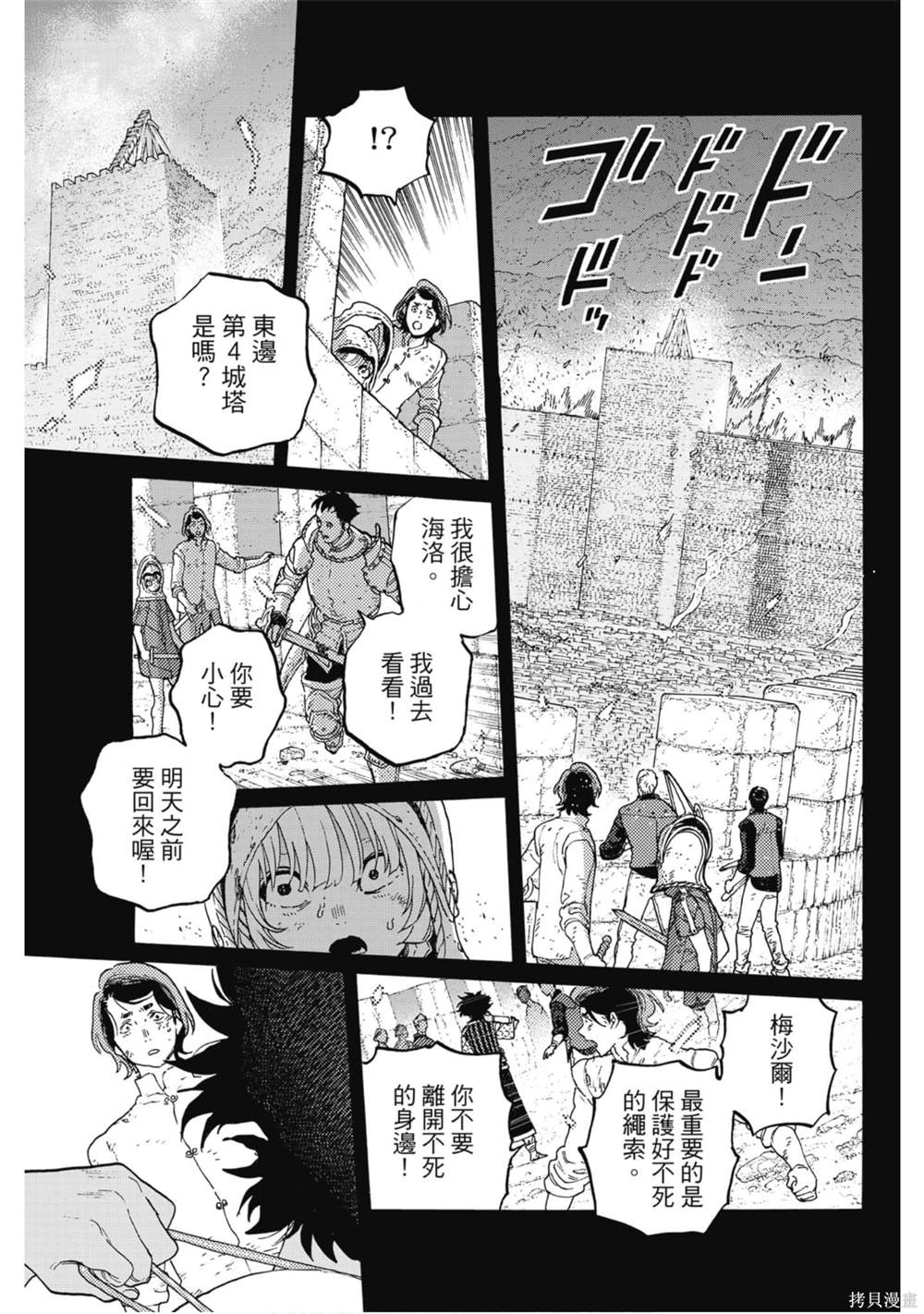第70页