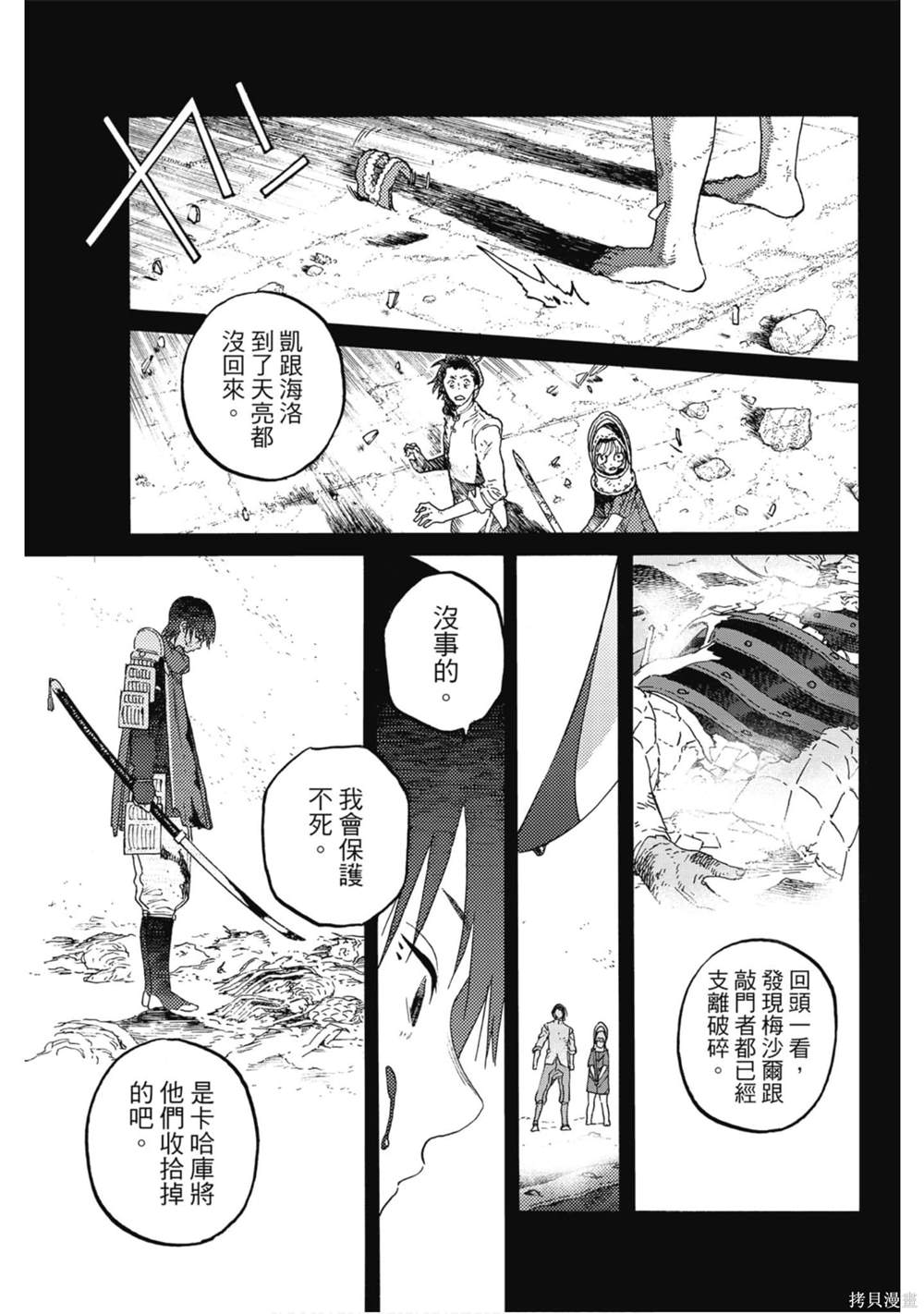 第72页
