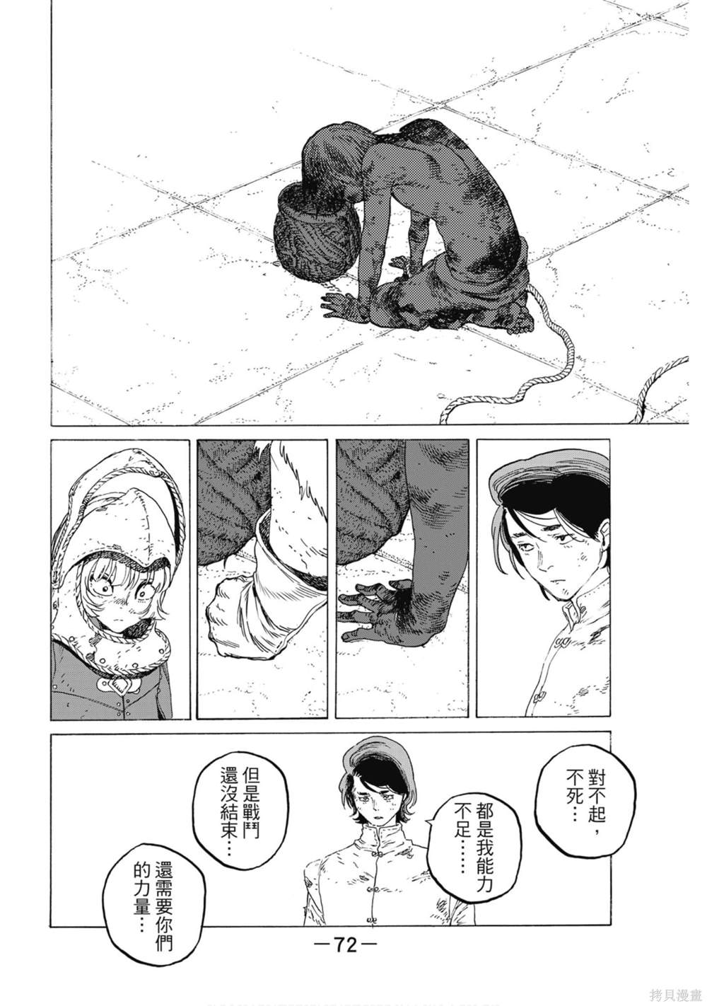 第73页
