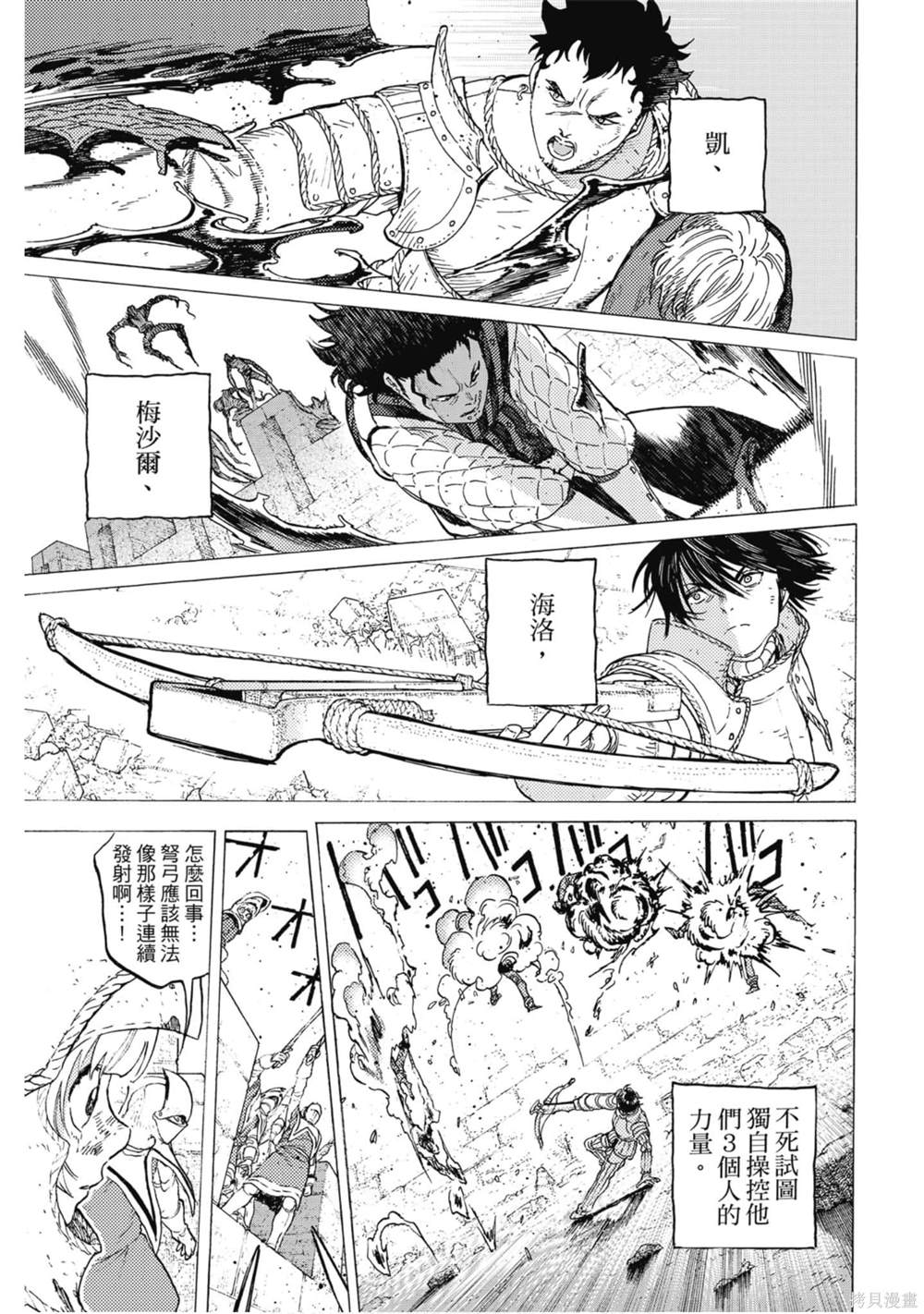 第78页