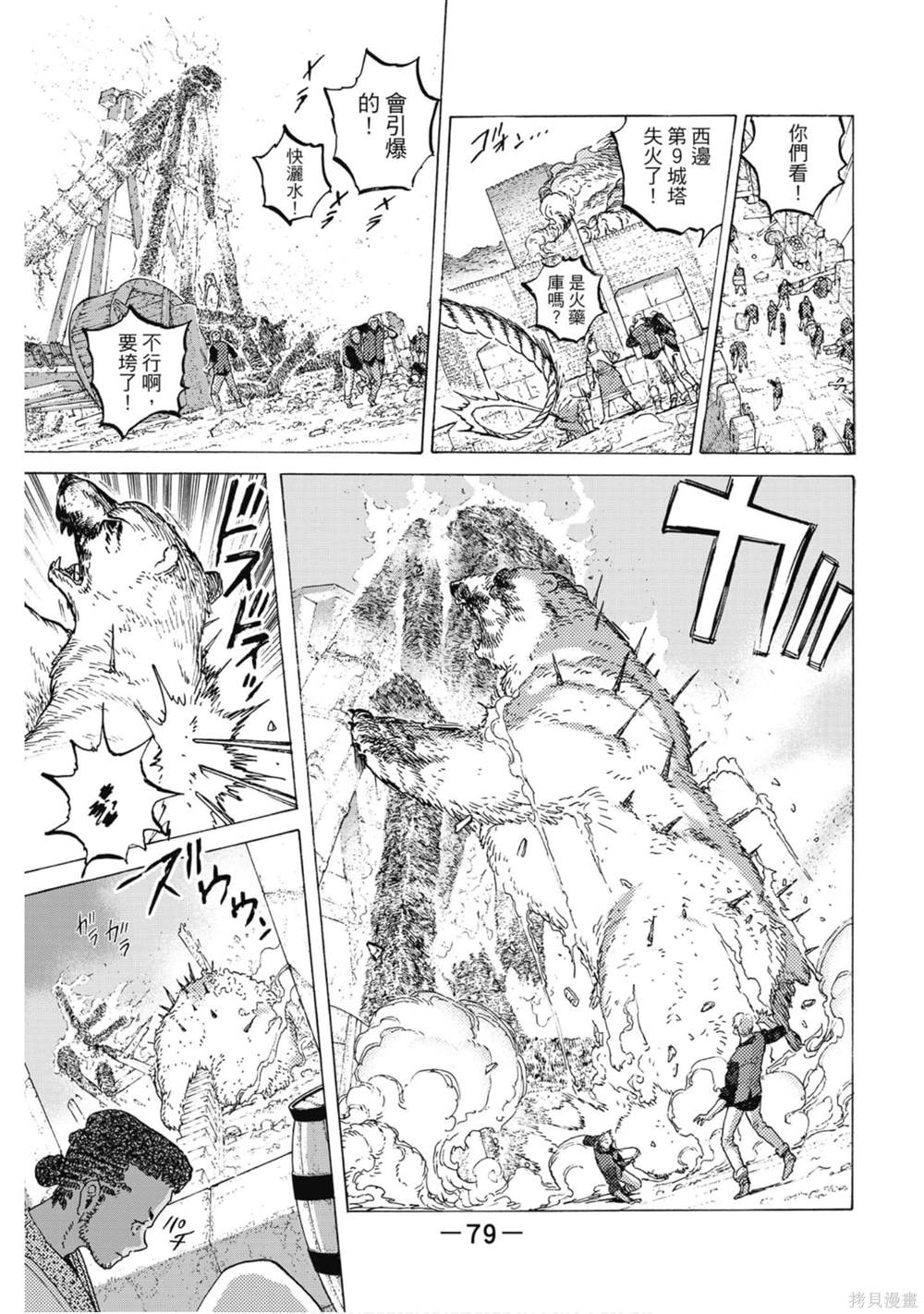 第80页