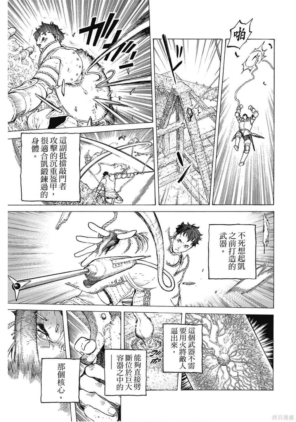第82页
