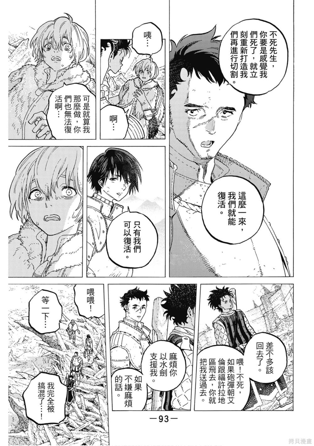 第94页