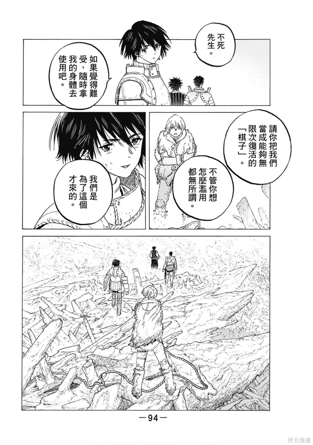 第95页