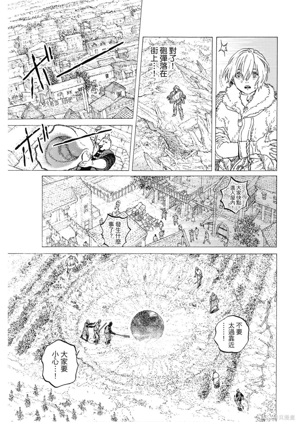 第96页