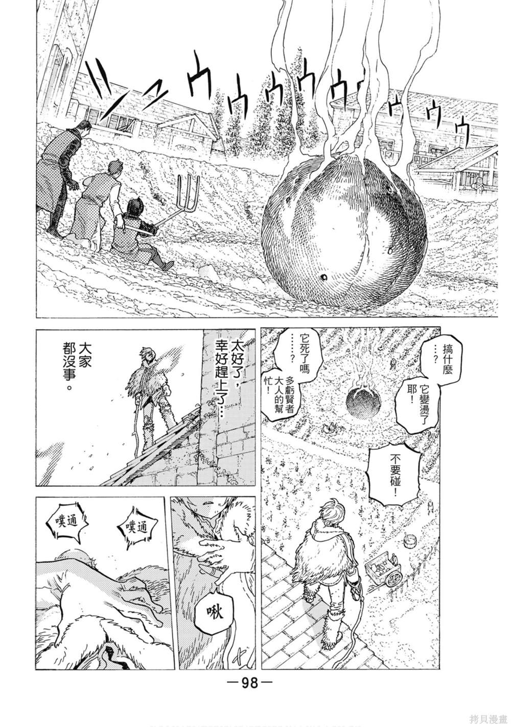 第99页