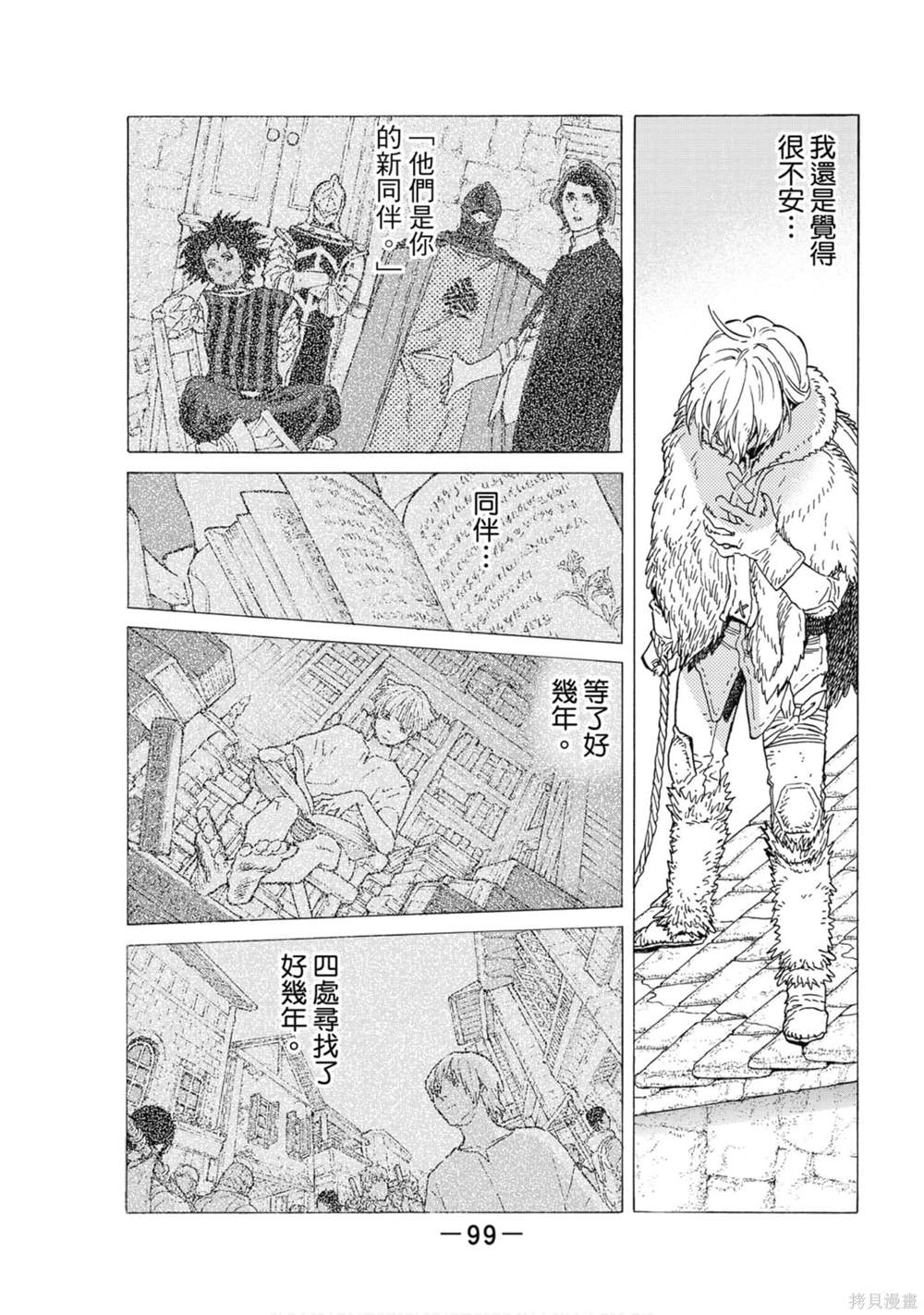 第100页